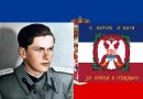 Petar Bajtajić Petar Bajtajić